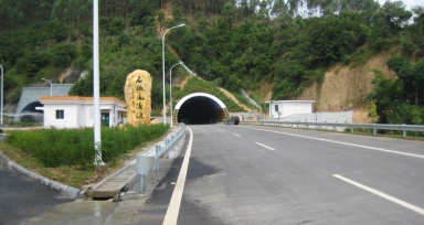 石板尾隧道