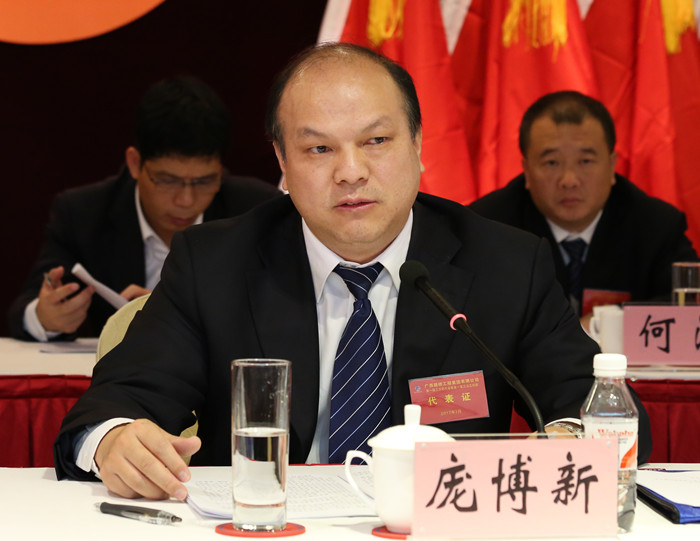 集團(tuán)公司董事長、黨委書記龐博新做工作報告OA.jpg